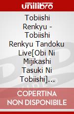 Tobiishi Renkyu - Tobiishi Renkyu Tandoku Live[Obi Ni Mijikashi Tasuki Ni Tobiishi] [Edizione: Giappone] dvd