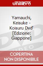 Yamauchi, Keisuke - Koisuru Dvd' [Edizione: Giappone] dvd