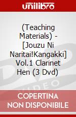 (Teaching Materials) - [Jouzu Ni Naritai!Kangakki] Vol.1 Clarinet Hen (3 Dvd) dvd