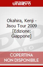 Okahira, Kenji - Jisou Tour 2009 [Edizione: Giappone] dvd