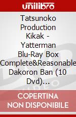 Tatsunoko Production Kikak - Yatterman Blu-Ray Box Complete&Reasonable Dakoron Ban (10 Dvd) [Edizione: Giappone] dvd