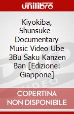 Kiyokiba, Shunsuke - Documentary Music Video Ube 3Bu Saku Kanzen Ban [Edizione: Giappone] dvd