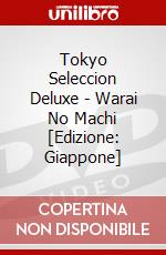 Tokyo Seleccion Deluxe - Warai No Machi [Edizione: Giappone] dvd