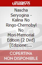 Nascha Seryogina - Kalina No Ringo-Chernobyl No Mori-Memorial Edition (2 Dvd) [Edizione: Giappone] dvd