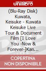 (Blu-Ray Disk) Kuwata, Keisuke - Kuwata Keisuke Live Tour & Document Film [I Love You -Now & Forever-]Kan (3 Blu-Ray) [Edizione: Giappone] brd