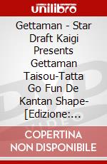 Gettaman - Star Draft Kaigi Presents Gettaman Taisou-Tatta Go Fun De Kantan Shape- [Edizione: Giappone] dvd