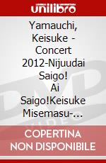 Yamauchi, Keisuke - Concert 2012-Nijuudai Saigo!        Ai Saigo!Keisuke Misemasu- [Edizione: Giappone] dvd