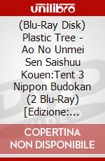 (Blu-Ray Disk) Plastic Tree - Ao No Unmei Sen Saishuu Kouen:Tent 3 Nippon Budokan (2 Blu-Ray) [Edizione: Giappone] brd