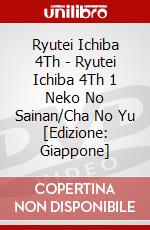 Ryutei Ichiba 4Th - Ryutei Ichiba 4Th 1 Neko No Sainan/Cha No Yu [Edizione: Giappone] dvd