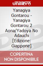 Yanagiya Gontarou - Yanagiya Gontarou 2 Aona/Yadoya No Adauchi [Edizione: Giappone] dvd