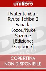Ryutei Ichiba - Ryutei Ichiba 2 Sanada Kozou/Nuke Suzume [Edizione: Giappone] dvd