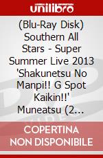 (Blu-Ray Disk) Southern All Stars - Super Summer Live 2013 'Shakunetsu No Manpi!! G Spot Kaikin!!' Muneatsu (2 Blu-Ray) brd