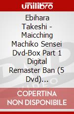 Ebihara Takeshi - Maicching Machiko Sensei Dvd-Box Part 1 Digital Remaster Ban (5 Dvd) [Edizione: Giappone] dvd