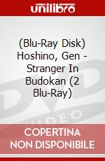 (Blu-Ray Disk) Hoshino, Gen - Stranger In Budokan (2 Blu-Ray) brd