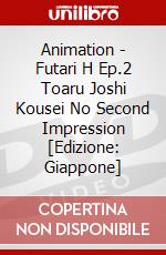 Animation - Futari H Ep.2 Toaru Joshi Kousei No Second Impression [Edizione: Giappone] dvd