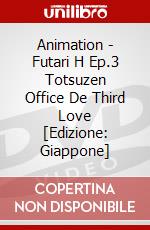 Animation - Futari H Ep.3 Totsuzen Office De Third Love [Edizione: Giappone] dvd