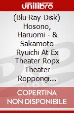 (Blu-Ray Disk) Hosono, Haruomi - & Sakamoto Ryuichi At Ex Theater Ropx Theater Roppongi 2013.12.21 [Edizione: Giappone] brd