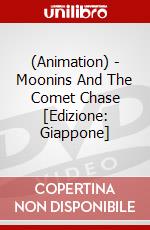 (Animation) - Moonins And The Comet Chase [Edizione: Giappone] dvd