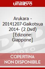 Arukara - 20141207-Gaikotsua 2014- (2 Dvd) [Edizione: Giappone] dvd