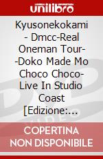 Kyusonekokami - Dmcc-Real Oneman Tour- -Doko Made Mo Choco Choco- Live In Studio Coast [Edizione: Giappone] dvd