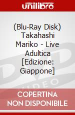 (Blu-Ray Disk) Takahashi Mariko - Live Adultica [Edizione: Giappone] brd