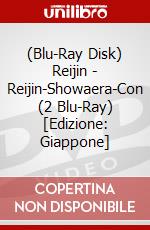 (Blu-Ray Disk) Reijin - Reijin-Showaera-Con (2 Blu-Ray) [Edizione: Giappone] brd