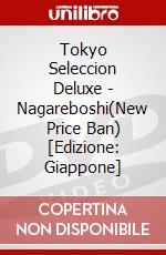 Tokyo Seleccion Deluxe - Nagareboshi(New Price Ban) [Edizione: Giappone] dvd
