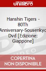 Hanshin Tigers - 80Th Anniversary-Sousenkyo Dvd [Edizione: Giappone] dvd