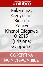 Nakamura, Kazuyoshi - Kinjitou Kansei Kinenbi-Edogawa Q 2015- [Edizione: Giappone] dvd