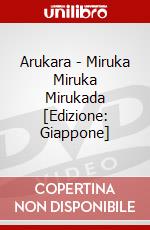 Arukara - Miruka Miruka Mirukada [Edizione: Giappone] dvd