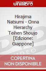 Hirajima Natsumi - Onna Hierarchy Teihen Shoujo [Edizione: Giappone] dvd