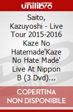 Saito, Kazuyoshi - Live Tour 2015-2016 Kaze No Hatemade'Kaze No Hate Made' Live At Nippon B (3 Dvd) [Edizione: Giappone] dvd