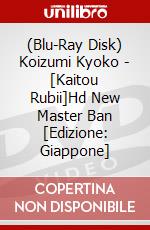 (Blu-Ray Disk) Koizumi Kyoko - [Kaitou Rubii]Hd New Master Ban [Edizione: Giappone] brd