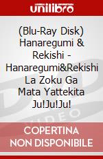 (Blu-Ray Disk) Hanaregumi & Rekishi - Hanaregumi&Rekishi La Zoku Ga Mata Yattekita Ju!Ju!Ju! brd