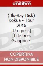 (Blu-Ray Disk) Kokua - Tour 2016 [Progress] [Edizione: Giappone] brd