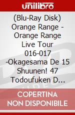 (Blu-Ray Disk) Orange Range - Orange Range Live Tour 016-017 -Okagesama De 15 Shuunen! 47 Todoufuken D [Edizione: Giappone] brd