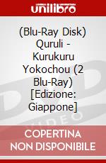 (Blu-Ray Disk) Quruli - Kurukuru Yokochou (2 Blu-Ray) [Edizione: Giappone] brd
