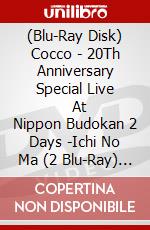 (Blu-Ray Disk) Cocco - 20Th Anniversary Special Live       At Nippon Budokan 2 Days -Ichi No Ma (2 Blu-Ray) [Edizione: Giappone] brd