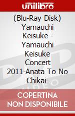 (Blu-Ray Disk) Yamauchi Keisuke - Yamauchi Keisuke Concert 2011-Anata To No Chikai- brd