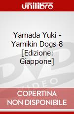 Yamada Yuki - Yamikin Dogs 8 [Edizione: Giappone] dvd