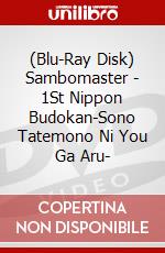 (Blu-Ray Disk) Sambomaster - 1St Nippon Budokan-Sono Tatemono Ni You Ga Aru- brd