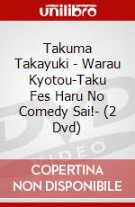 Takuma Takayuki - Warau Kyotou-Taku Fes Haru No Comedy Sai!- (2 Dvd) dvd