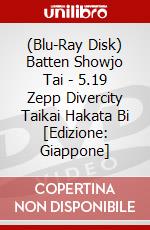 (Blu-Ray Disk) Batten Showjo Tai - 5.19 Zepp Divercity Taikai Hakata Bi [Edizione: Giappone] brd
