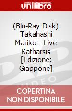 (Blu-Ray Disk) Takahashi Mariko - Live Katharsis [Edizione: Giappone] brd