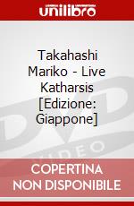 Takahashi Mariko - Live Katharsis [Edizione: Giappone] dvd