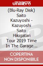 (Blu-Ray Disk) Saito Kazuyoshi - Kazuyoshi Saito Hikigatari Tour 2019 Time In The Garage (2 Blu-Ray) brd