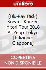 (Blu-Ray Disk) Kreva - Kanzen Hitori Tour 2018 At Zepp Tokyo [Edizione: Giappone] brd