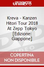 Kreva - Kanzen Hitori Tour 2018 At Zepp Tokyo [Edizione: Giappone] dvd