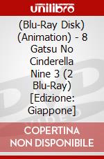 (Blu-Ray Disk) (Animation) - 8 Gatsu No Cinderella Nine 3 (2 Blu-Ray) [Edizione: Giappone] brd