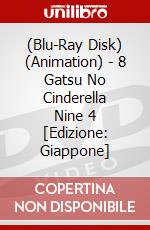 (Blu-Ray Disk) (Animation) - 8 Gatsu No Cinderella Nine 4 [Edizione: Giappone] brd